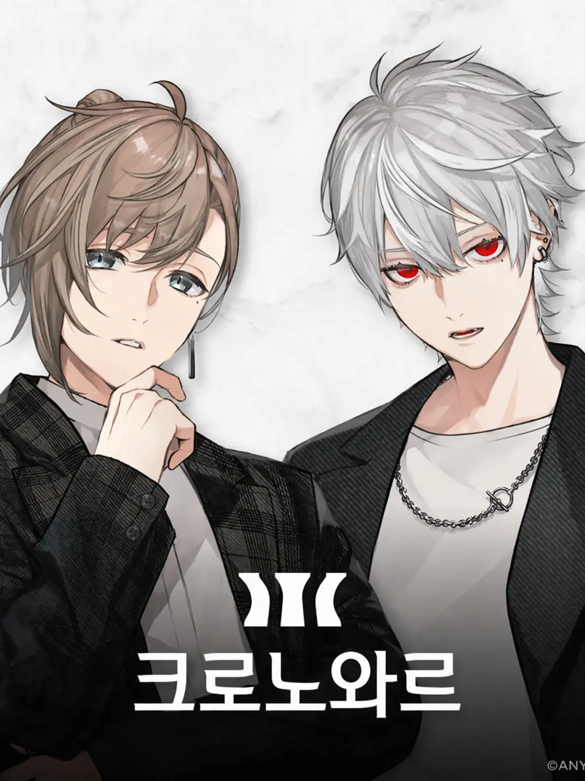 Kokorohana의 너였냐고오오!