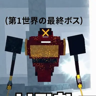 Profile image of 奈落の守護者