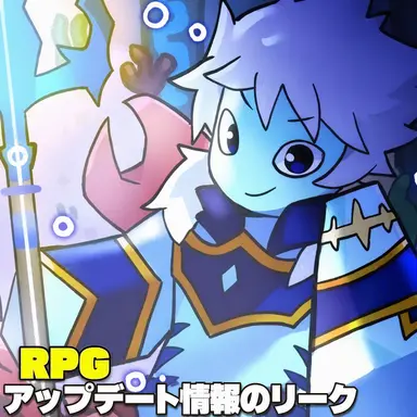 Profile image of ポセイドン