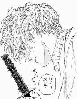 Profile image of 有月 憬