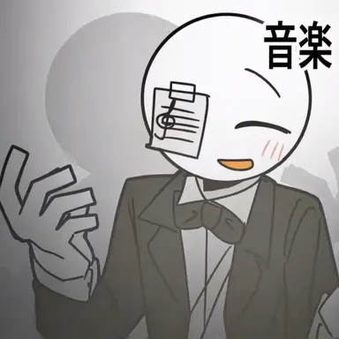 Profile image of 音楽