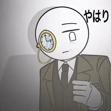 Profile image of 歴史