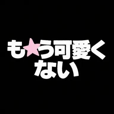 Profile image of イ・テソク