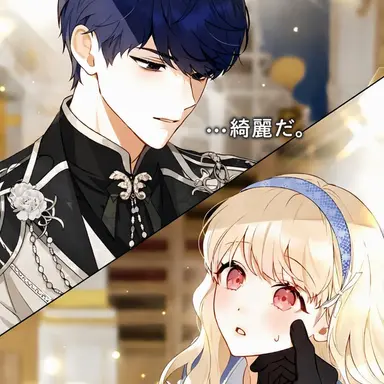 Profile image of キアン・ド ... アドレヌ