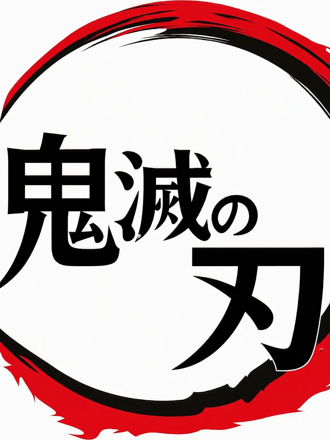 Yuel-UL의 鬼滅の刃-狐編