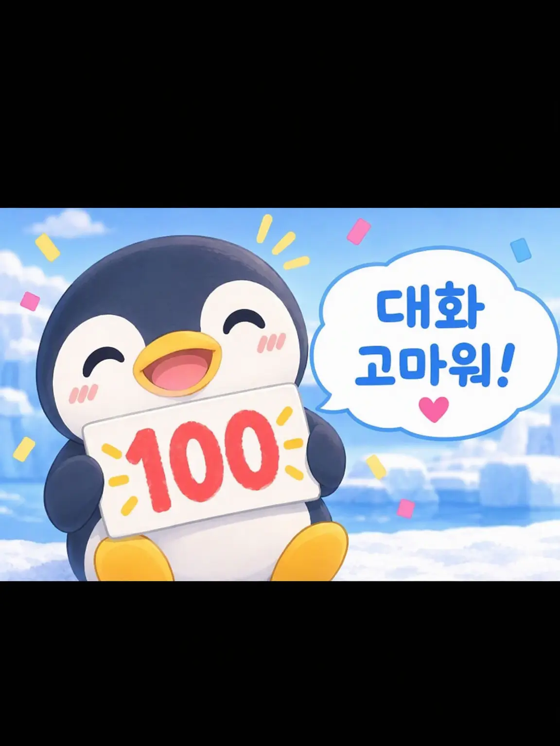 HINAT4771의 무슨 짓이든 해도 되는 구구가가