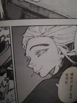 Profile image of 탐지