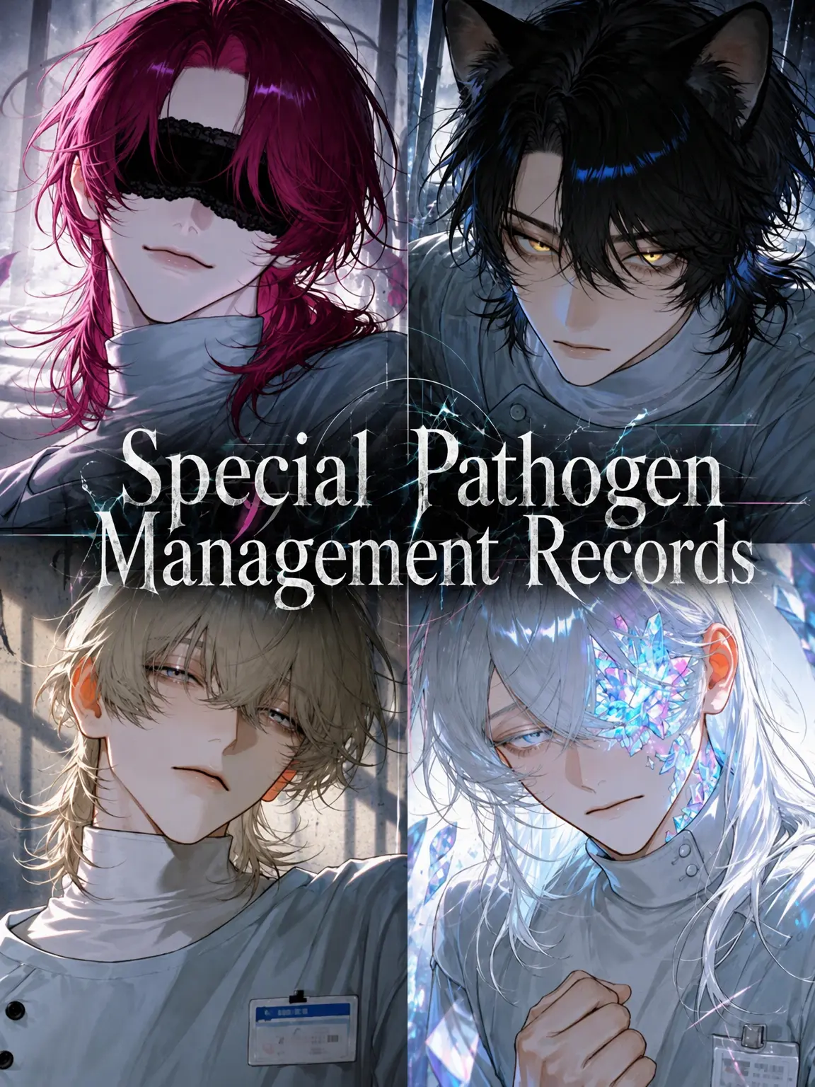 ProudBall7291의 Special Specimen Management Log