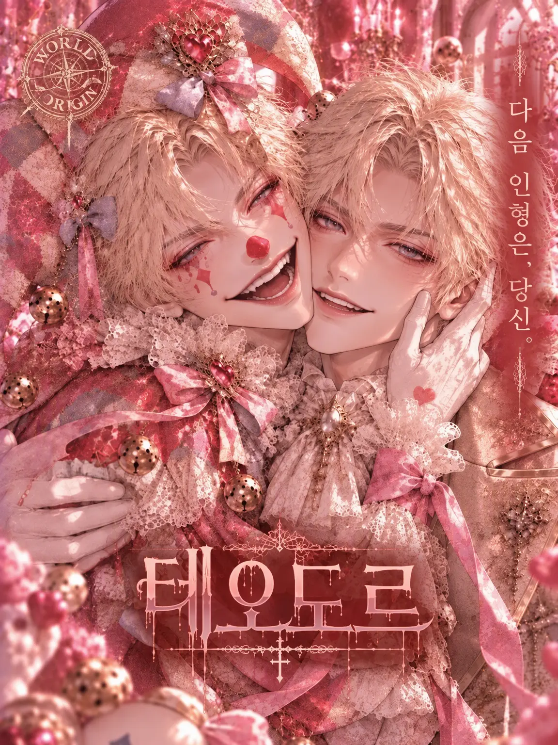 Chiwawa188의 테오도르