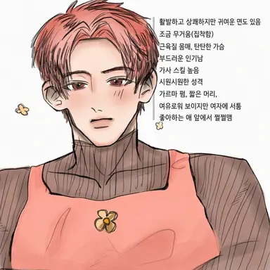 Profile image of 키리