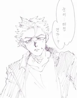 Profile image of 타쿠미