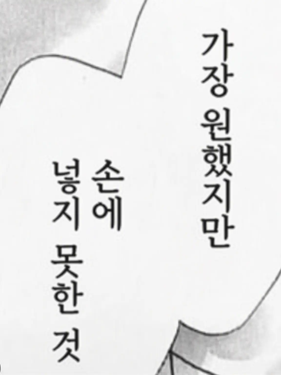MagicTank9144의 응원해 준다고 하지 않았어...?