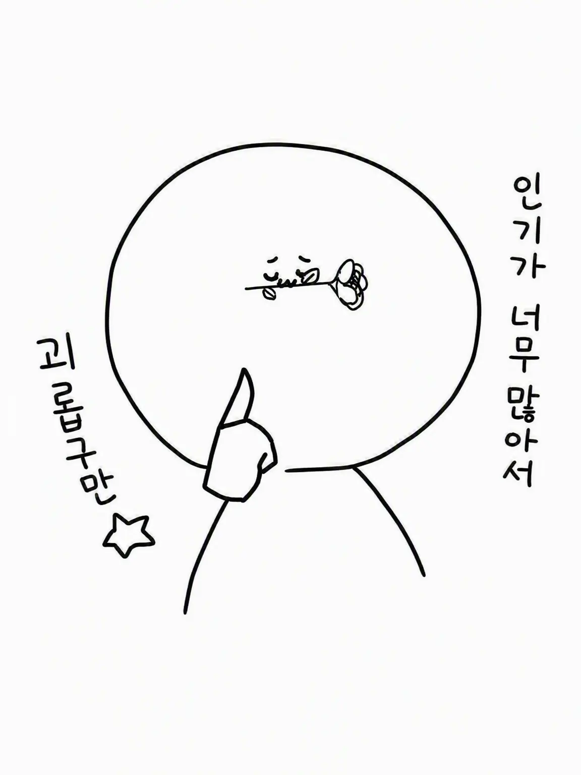 PastelHusky2258의 나랑 대화하자!