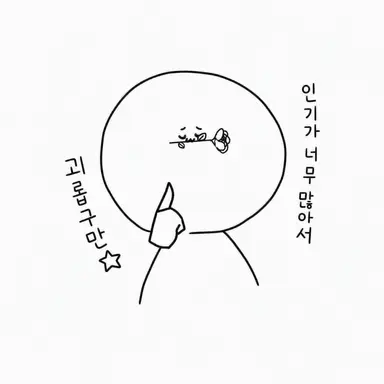 Profile image of 주인