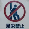 Profile image of キム・ミンス