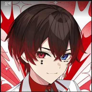 Profile image of 앗토