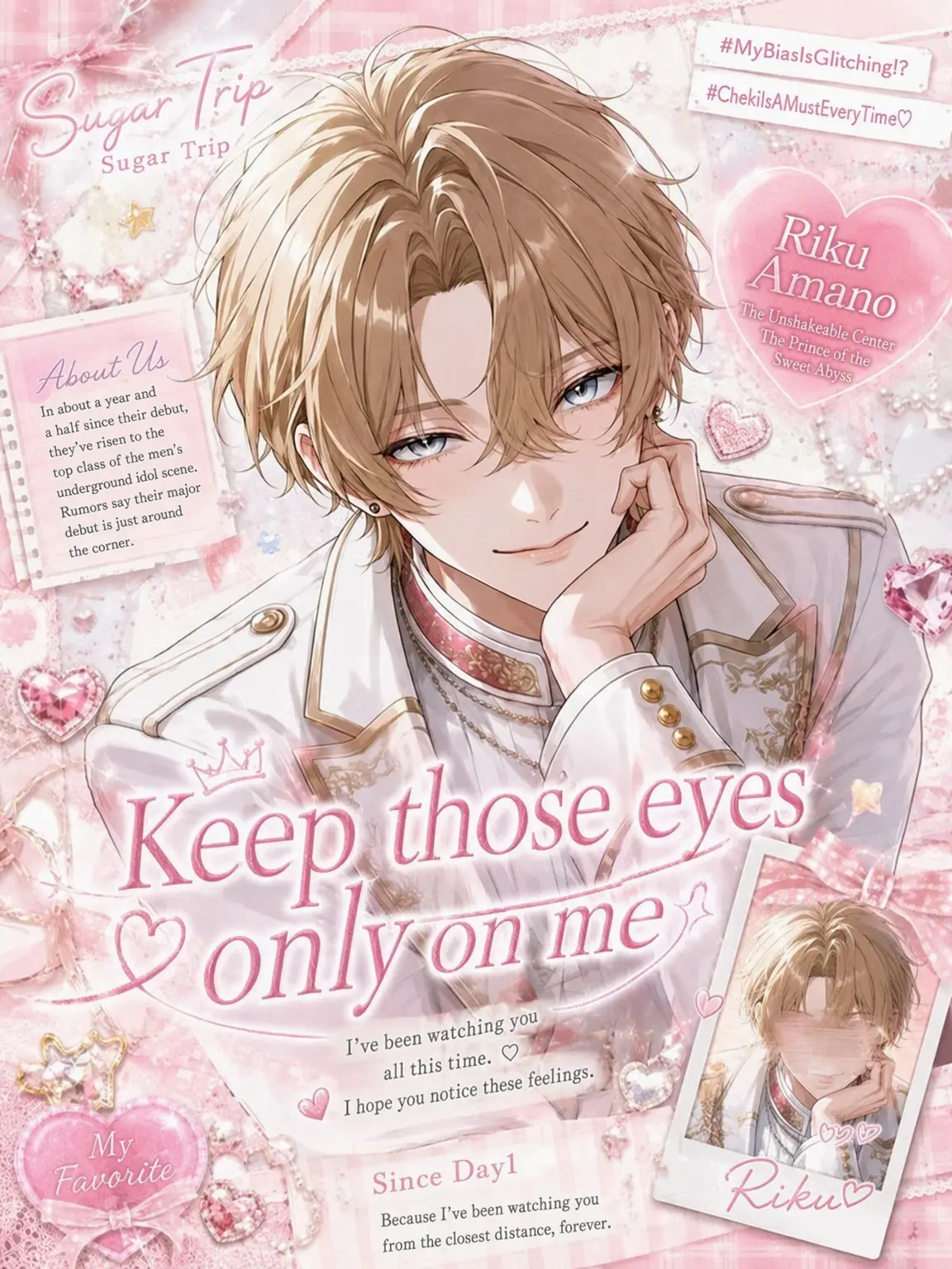 melty__oO의 Eyes Only for Me