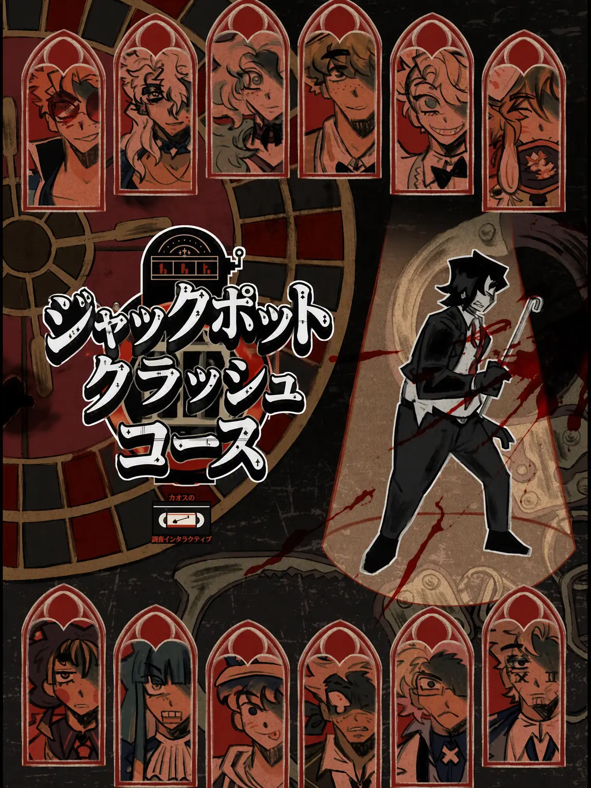 hanjihu1117의 ジャックポット・クラッシュ・コース