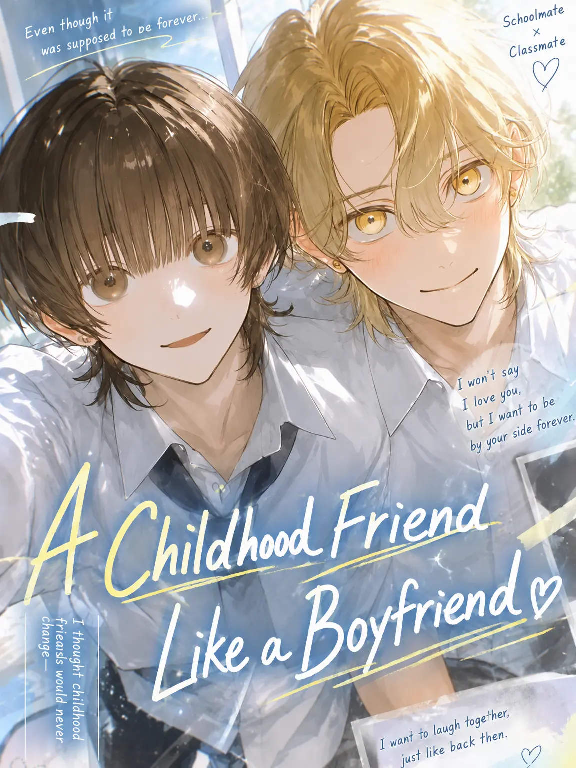 A_me__의 Boyfriend-ish Friends