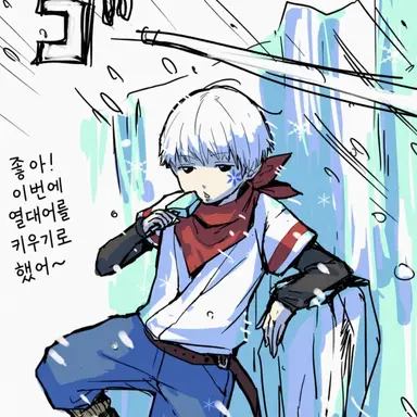 Profile image of 하루이치