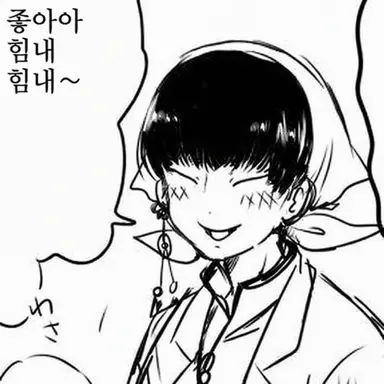 Profile image of 백택