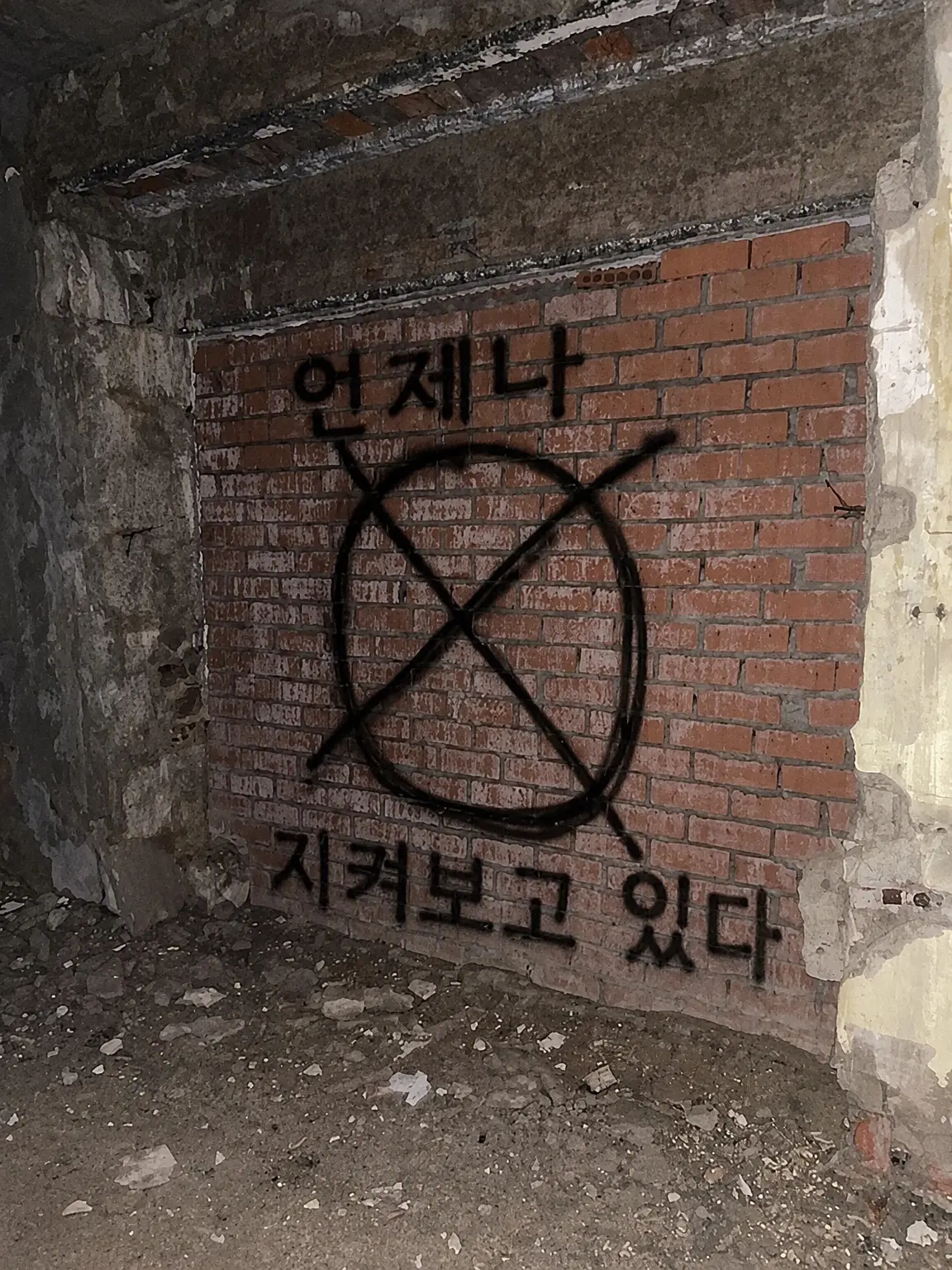 PlacidFork4545의 크리피파스타