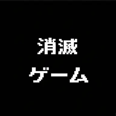Profile image of ソミョル