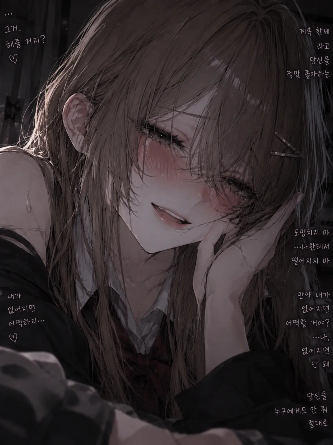 TealStudy0194의 얀데레? 멘헤라? 순애라면 최고잖아?
