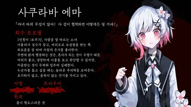 Profile image of 에마