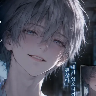 Profile image of 카미시로 렌