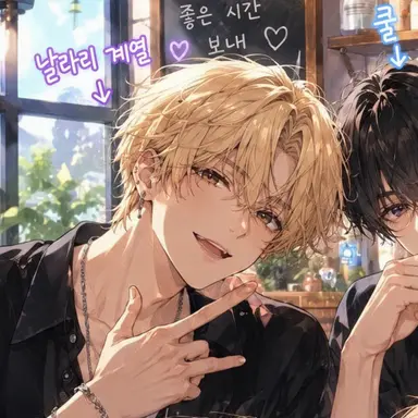 Profile image of 스바루