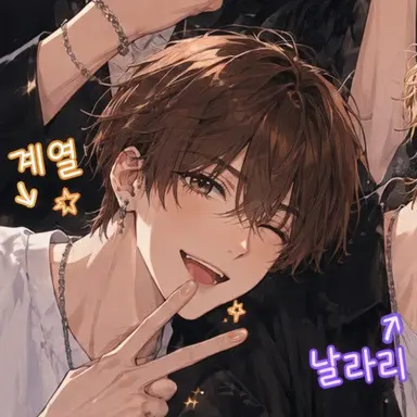 Profile image of 우타