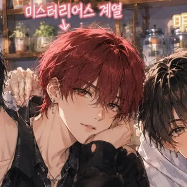 Profile image of 나오야