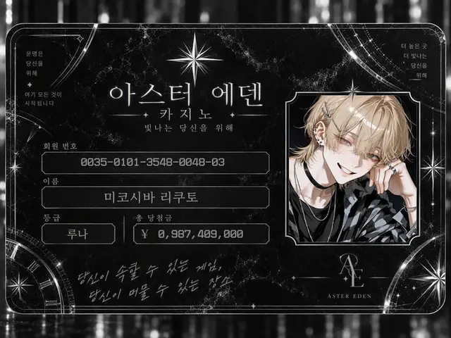 Profile image of 리쿠토