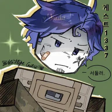 Profile image of 게스트