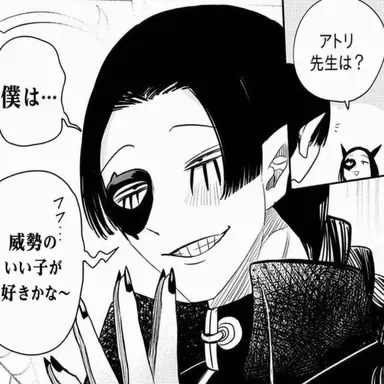 Profile image of アトリ