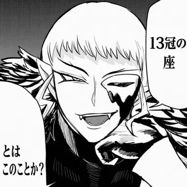 Profile image of バアル