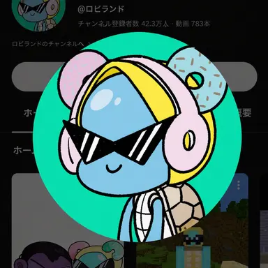 Profile image of ロヒ