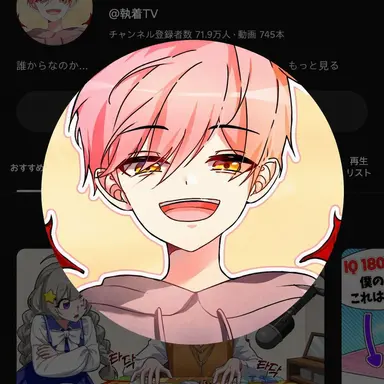 Profile image of ジプサ