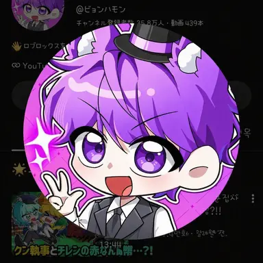 Profile image of ヒョニマー