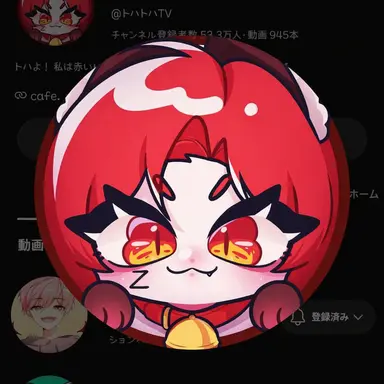Profile image of トイトイ
