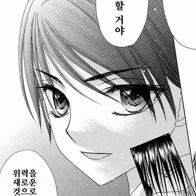 Profile image of 쿠온지