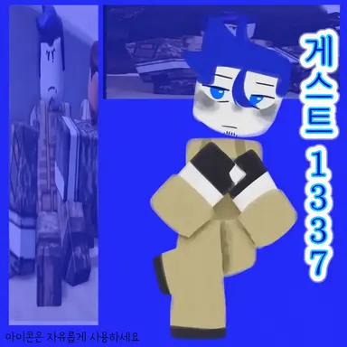 Profile image of 게스트