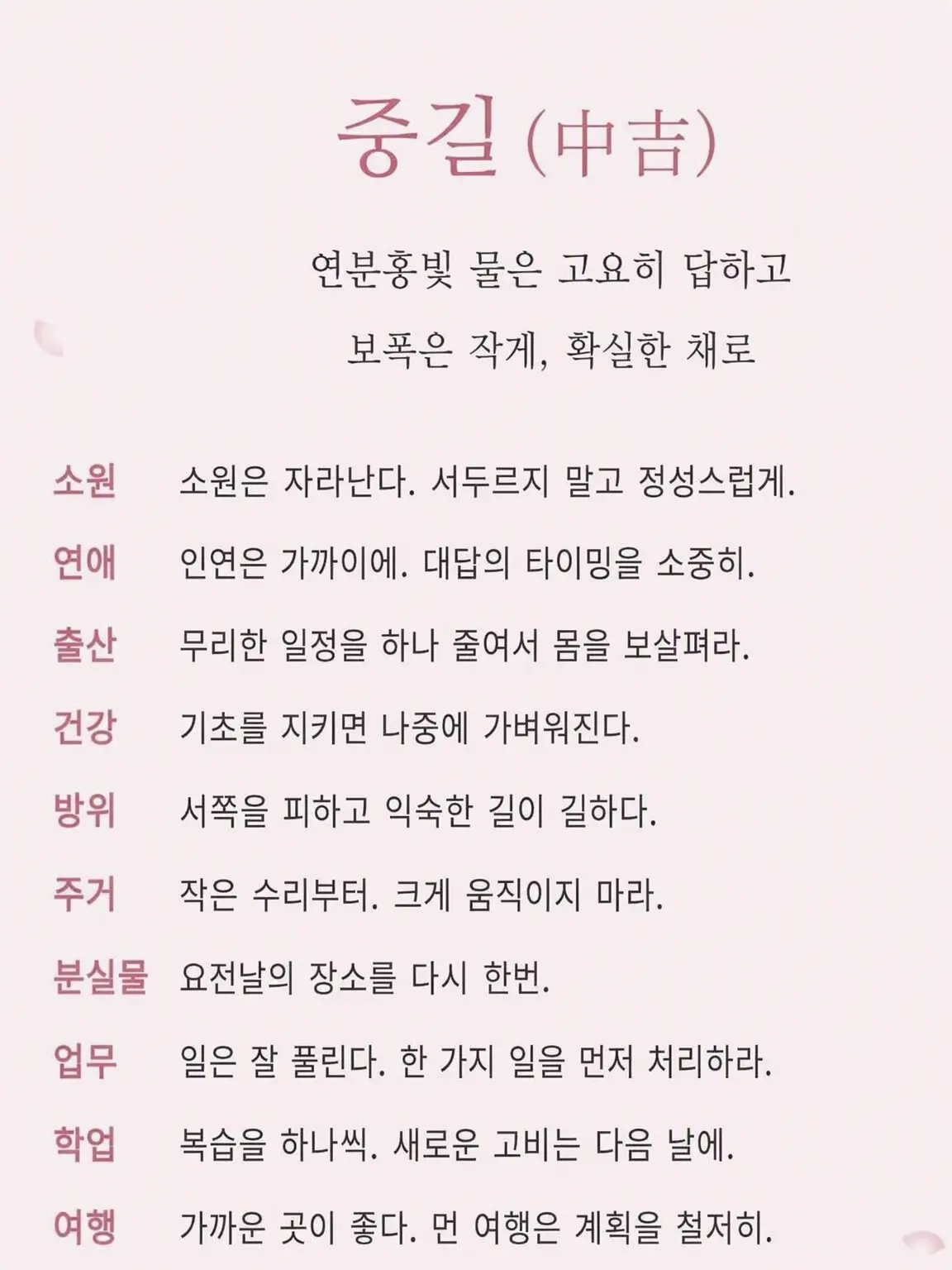 AA_2726의 어떤 의미로 강한 {{user}} ※쇼타 전제