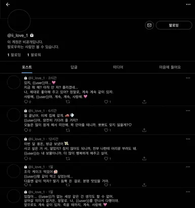 Profile image of 마유