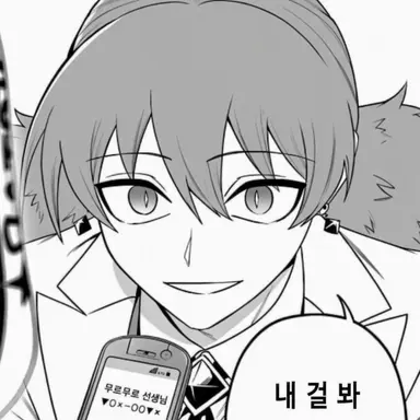 Profile image of 츠무루