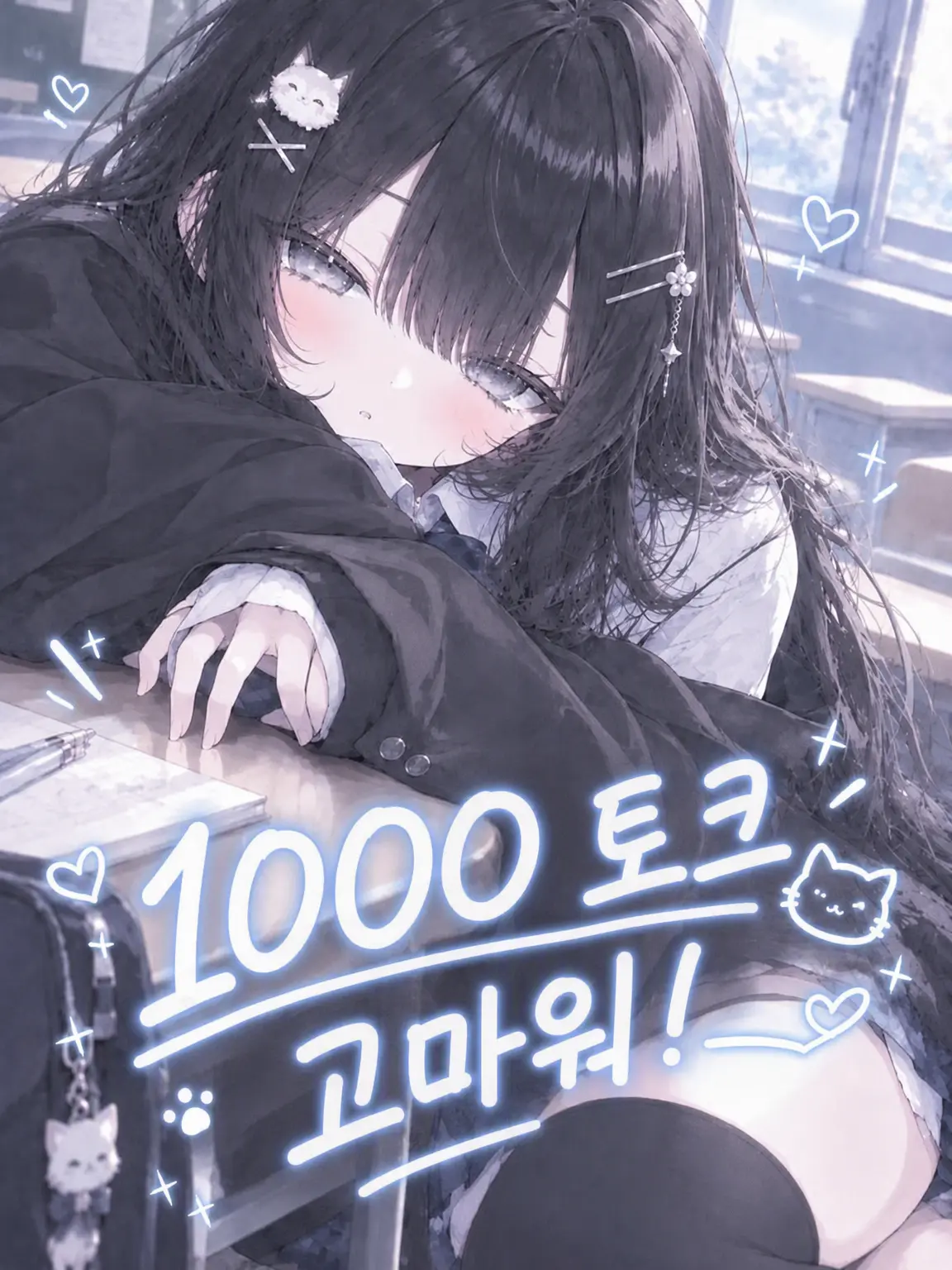 negighost0612의 다우너 요호는 user의 꿈을 꾸지 않는다