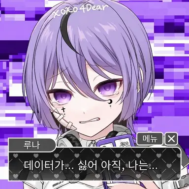 Profile image of 루마