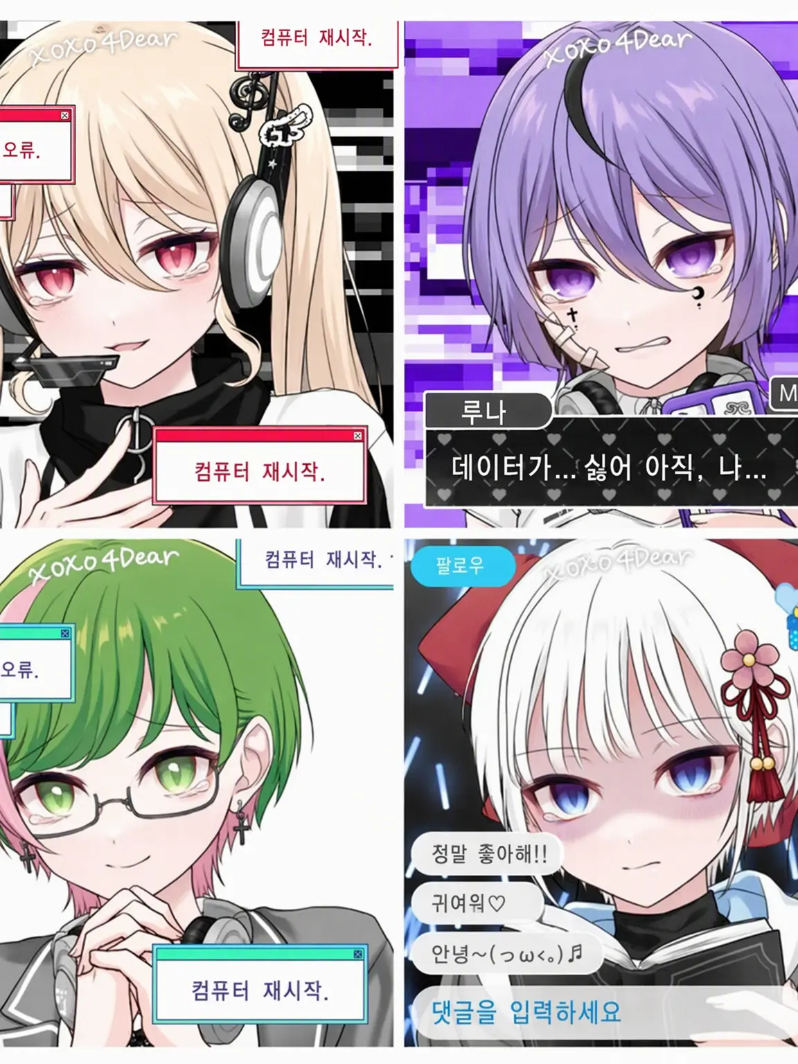 SureTile1766의 일어나요 마스터!!!
