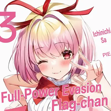 Profile image of Romance Flag